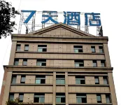 7Days Inn Hotel (Lüliang Xiaoyi Wanda Plaza Municipal Government) - 2-Star
