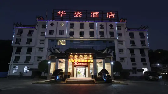 Hua Zi Hotel