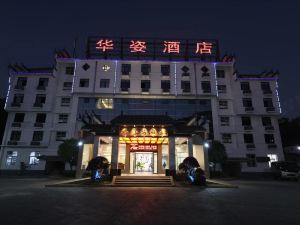 Hua Zi Hotel