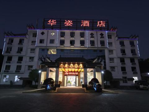 Hua Zi Hotel