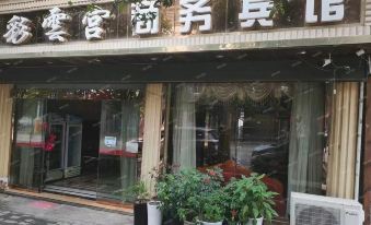 Shibingcai Yungong Business Hotel
