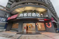 Shankee Hotel (Jian'ou City Government)