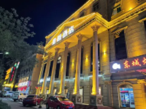 Starway Hotel (Chengde Xinglong West Railway Station) Hotéis em Xinglong