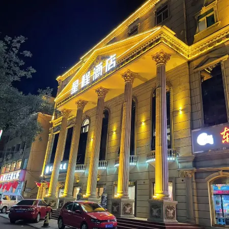 Starway Hotel (Chengde Xinglong West Railway Station)
