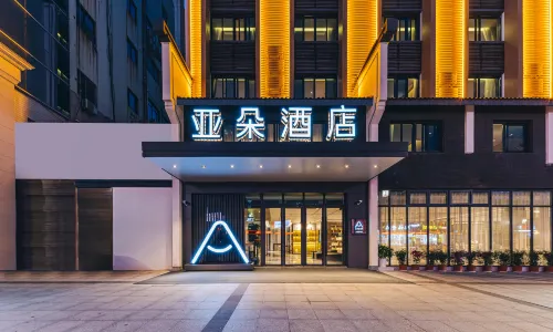 Quzhou Shuiting Gate New Bridge Street Yaduo Hotel