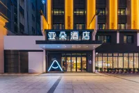 Atour Hotel Nankong Quzhou
