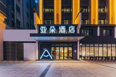 Atour Hotel Nankong Quzhou Hotels in Water Pavilion Gate/Kong's Temple