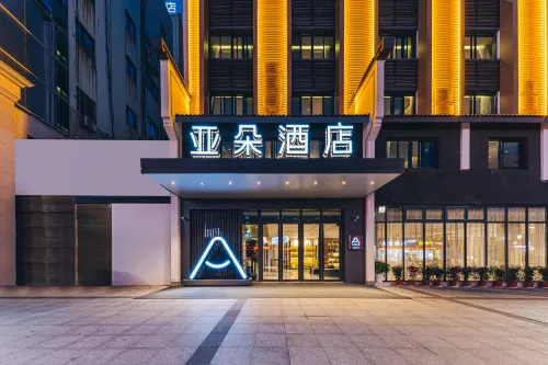 Atour Hotel Quzhou  Shuiting Gate New Bridge Street