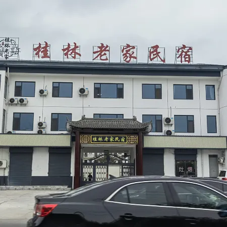 Guilin Homestay