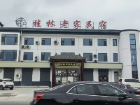 Guilin Homestay