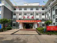 Jiazhiyuan Kangyang Base