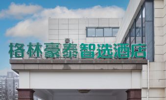 GreenTree Inn Express Hotel (Nantong Polytechnic Institute Tangzha Ancient Town)