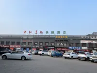 HongxingyangExpressHotel Hotels in Wuxiang