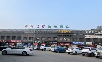 HongxingyangExpressHotel