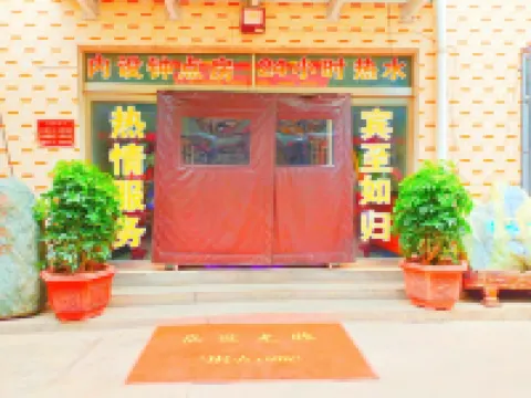 Wanjia Hotel 민허 호텔