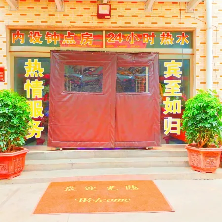 Wanjia Hotel