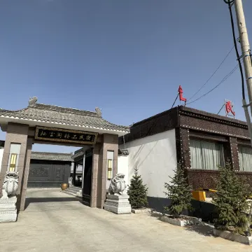 Qi Yun Ge Hotel