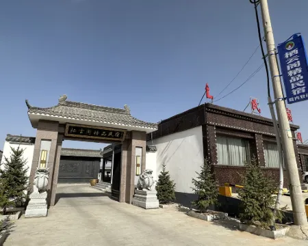 Qi Yun Ge Hotel Hotels in Fanshi