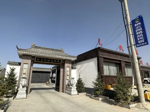 Qi Yun Ge Hotel Hôtels à : Fanzhi