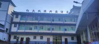 Hongtudi Shunxingyuan Hotel Hotel in zona Dongchuan Red Land