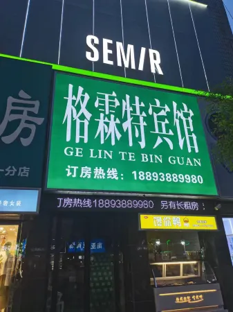 Qingyang Gexute Hotel