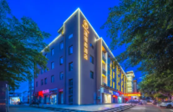 Wyndham Hotel (Donghu Qilou Old Street Store) Hotels near Watsons