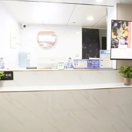 Qingsu Hotel (Olympic Sports Expo Center) Отели рядом с достопримечательностью «Река Фучуньцзян»