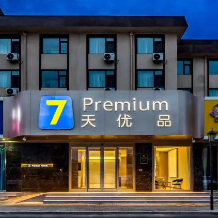 7 Days Premium Hotel