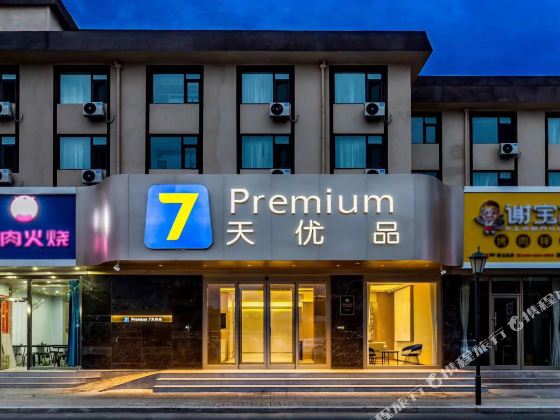 7 Days Premium Hotel