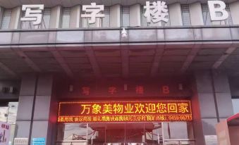 Timeli Homestay (Daqing Wanda Plaza)