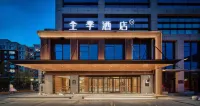 JI Hotel Hotels in Ningxia University