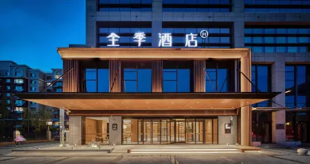 JI Hotel Отели рядом с достопримечательностью «China University of Mining and Technology Yinchuan College»