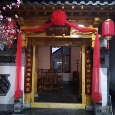 Fuyang Xinghuacun Business Hotel (Yujiu Culture Scenic Area)
