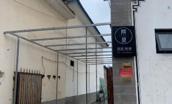 Dali Yuanli Homestay