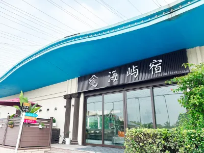 Haiyusu (Jinshan City Beach Branch) Hotels near BAILIAN JINSHAN SHOPPING MALL