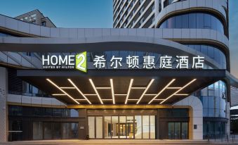 Home2 Suites by Hilton Yantai Laishan