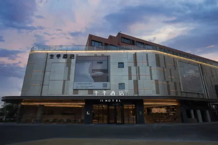 JI Hotel (Zhangjiagang Lecheng Plaza) Отели рядом с достопримечательностью «Zhangjiagang Campus， the City Vocational College of Jiangsu (Binjiang Avenue)»