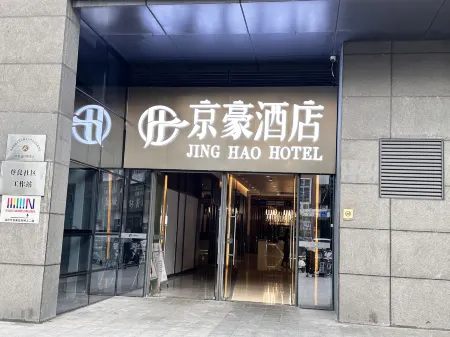 JING HAO HOTEL