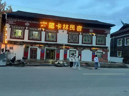 Kangding Zangkalin Inn Отели рядом с достопримечательностью «Тагун»