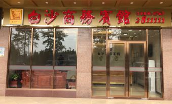 Baisha Business Hotel - Housity