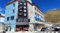 Baqing Wanhao Hotel Hotels in Baqen