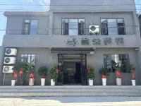 Junlai Homestay Hotels in Xiaoting District