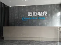 雲遊電競飯店（奧萊店）