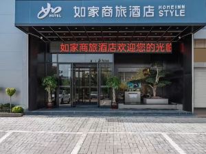 Home Inn (Tiantai Mountain High Speed Rail Station Store)
