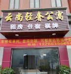 Foshan YunjingLight Luxury Apartment Hotels in Florence town area