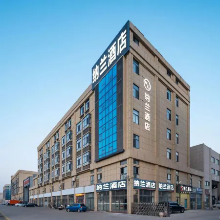 Nalan Hotel (Linyi Qiyang Airport)