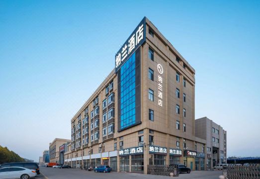 나란 호텔 객실