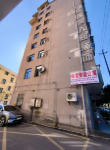 橫店純愛スマートアパートメント（明清宮苑）