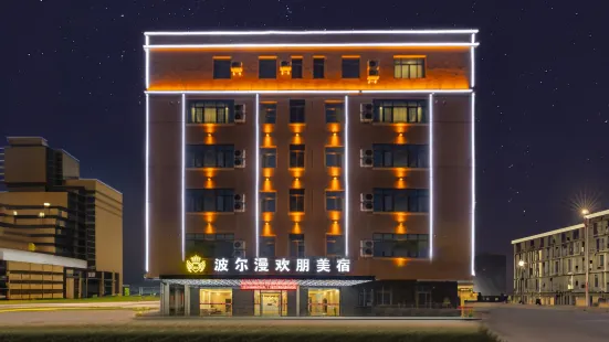 Hampton Inn Huilai Polman