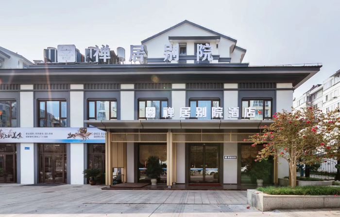 Sanmen Zen House Hotel